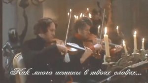 Как много истины в твоих глазах. Стихи, монтаж и генерация звука в ИИ - Е.Доставалов