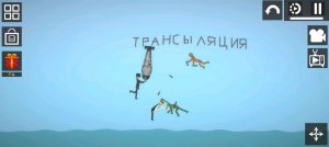 Трансляция про мелон