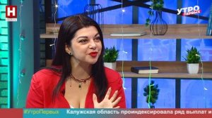 Александра Титова. Как говорить тосты? | УТРО ПЕРВЫХ