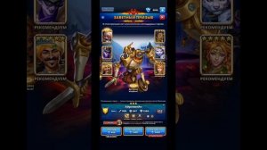 Империя Пазлов. Микс призыв Завет и Астралов