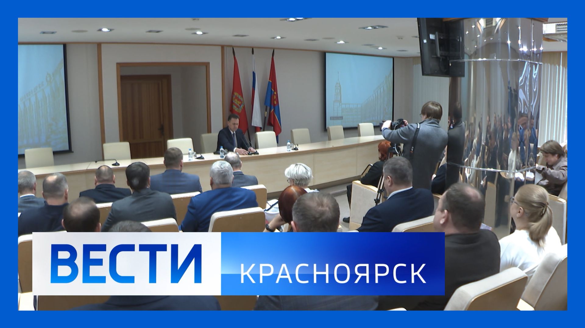 Вести. Красноярск от 26.12.2025 смотреть онлайн