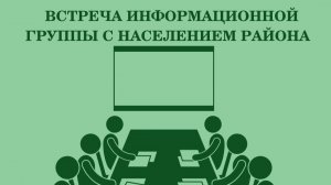 Социальная защита