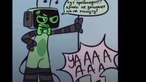 комикс мир денди два в одном 😱