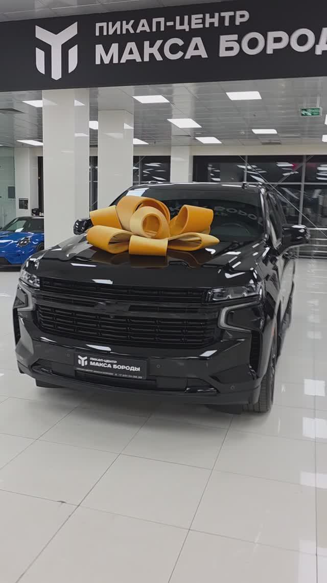 Chevrolet Tahoe RST в наличии! смотреть онлайн