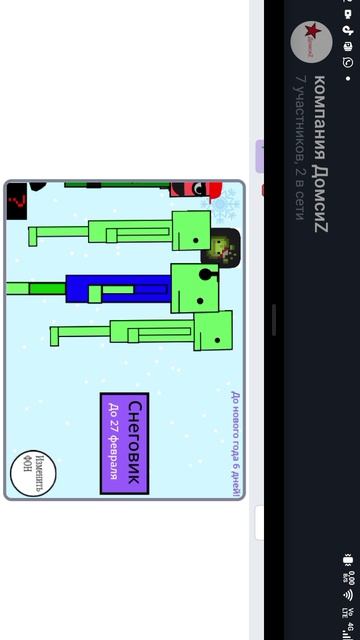 обзор на игру как просил кое-кто смотреть онлайн