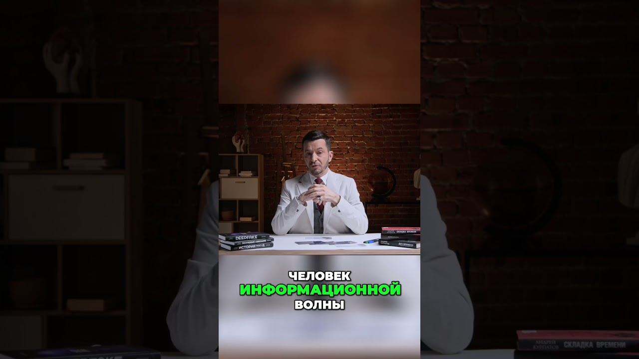 Как виртуальный мир изменил человека смотреть онлайн