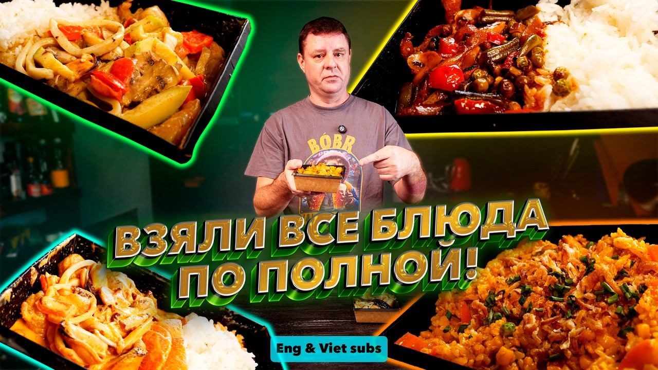 Обзор ThaiRun. Прокачали топпингами! смотреть онлайн