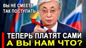 Вот и все...Никто не ожидал..Вы не имеете права..Выставили огромный счет.