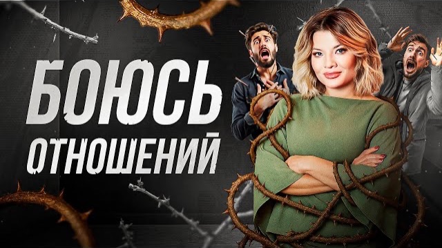 Я ощущаю, что я недостойна ничего и у меня ничего не получится! Что делать? #почемумолчит #психолог смотреть онлайн