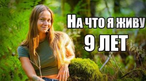 Где взять деньги на путешествия.