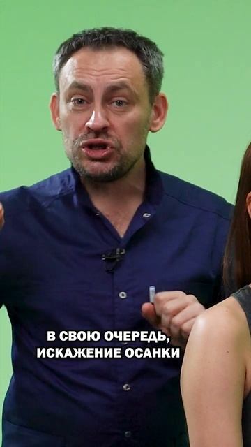 Как убрать боль в шее смотреть онлайн