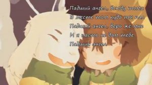 Three Days Grace – Fallen Angel (COVER BY SKG НА РУССКОМ)