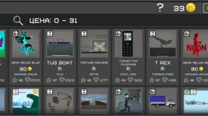 Melon Sandbox новогоднее обновление я открыл 1 подарок выпол леденец пистелет