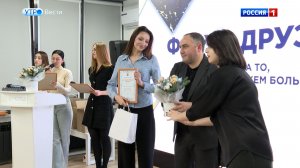 В Нальчике провели ежегодный «Форум друзей»