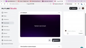 Играю в geometry dash