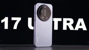Xiaomi 17 Ultra вызвал большой интерес Продают за космический ценник