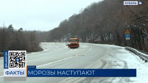 ФАКТЫ. Выпуск от 26.12.25