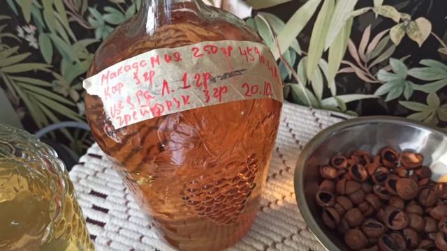 фейхоа+груша, и макадамия настойки🥂🥂💯👍 смотреть онлайн