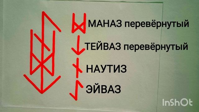 Опущенное ЧМО. Магия RUN