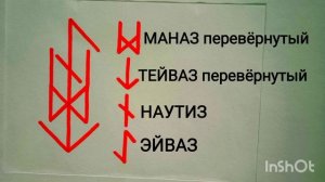 Опущенное ЧМО. Магия RUN