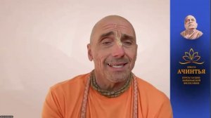 Бхакти-Шастры. Ишопанишад. Введение