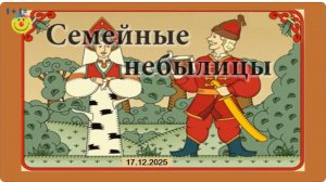 1989-90 - Как я купил дом в Беглице