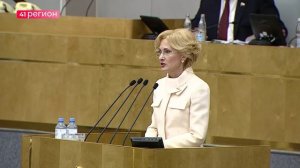 ИРИНА ЯРОВАЯ ВОШЛА В ТРОЙКУ САМЫХ ЭФФЕКТИВНЫХ ДЕПУТАТОВ РОССИИ • НОВОСТИ КАМЧАТКИ