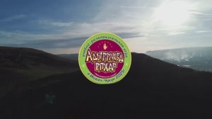 «Адырраква рпхар»