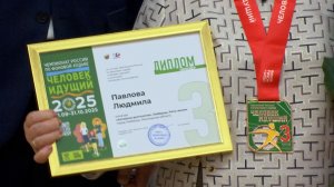 III место по фоновой ходьбе у люберецких долголетов