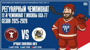 ЗАПОЛЯРНИК - БаZZа-PRO