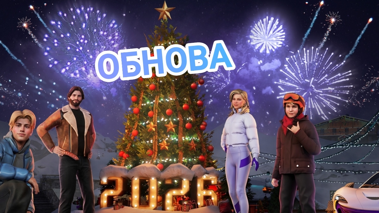 Обзор на новогоднее обновление в блек раше