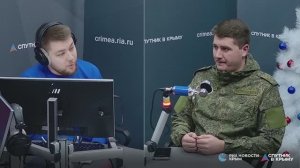 🔴LIVE. Волонтерская помощь бойцам СВО: итоги года