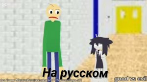 Fpe правда или действие 31 часть