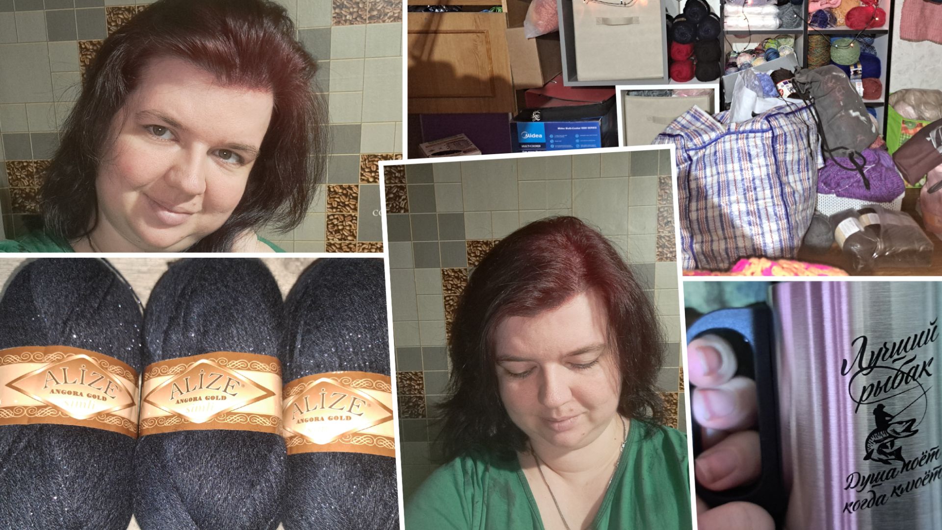 24-26 декабря. Обновилась 💥 Собираюсь в деревню 💥 подарок от Катюши💥 смотреть онлайн