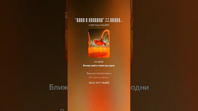 "Леди в Красном 22  ,техно,Латино  версия В.Уфимцев.,космическая музыка,Стихи Екатерина Иноземцева