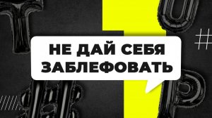 Телзы в покере | ТОП Филатова