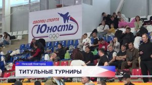 Новости "Волга 24" 09.10.2025 11:00 (часть 2)