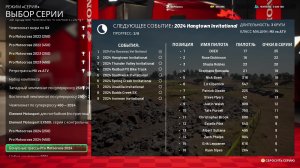 MX vs ATV Legends (#3) гонки мотокросс на канале GEPGames