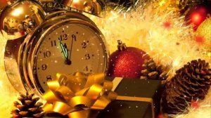 С НОВЫМ ГОДОМ!