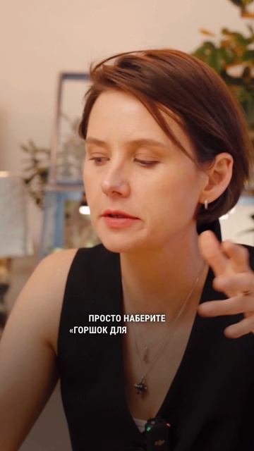 Горшок для фитильного полива смотреть онлайн