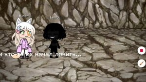 жизнь в гаче/финальная серия