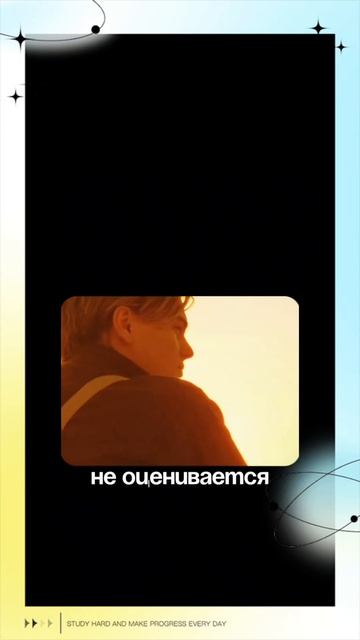 А что для тебя Любовь?.. смотреть онлайн