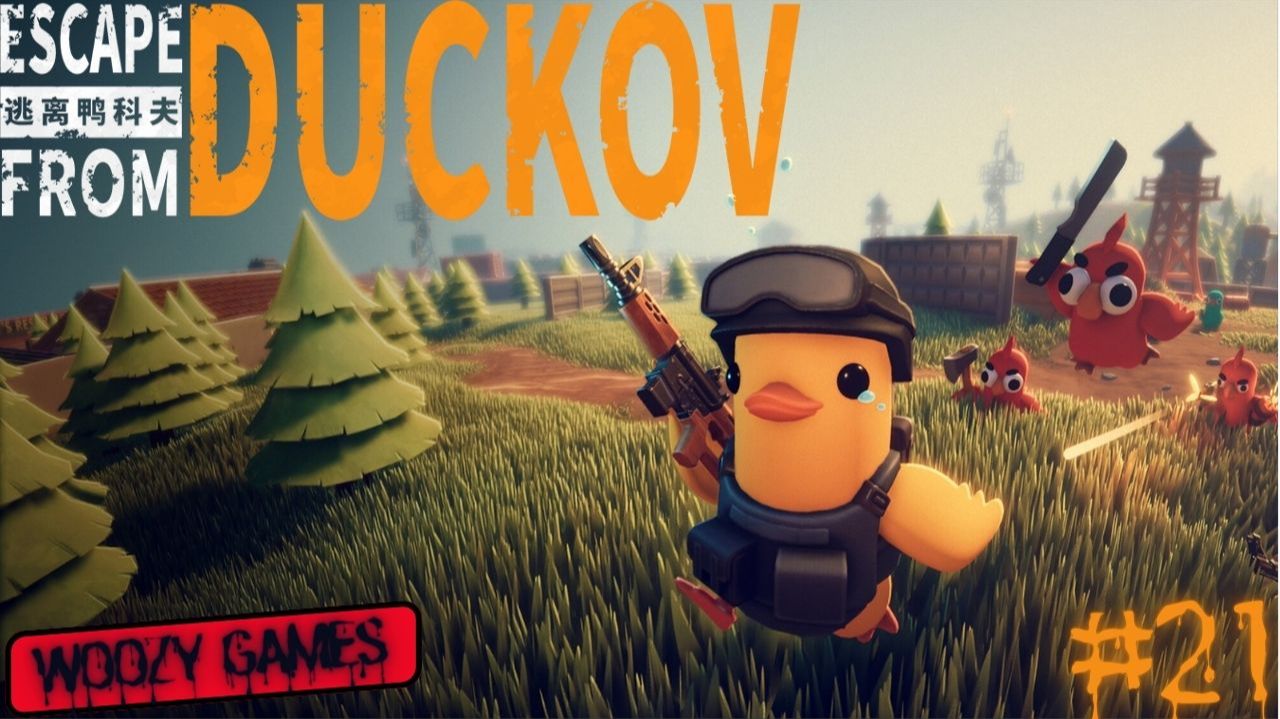 Escape from duckov прохождение. Это был БОСС? Побег из Дакова. #21 смотреть онлайн