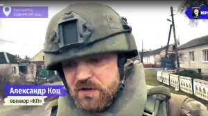 Архивное видео ! Военный корреспондент Комсомольской правды Александр Коц в освобождённой Судже