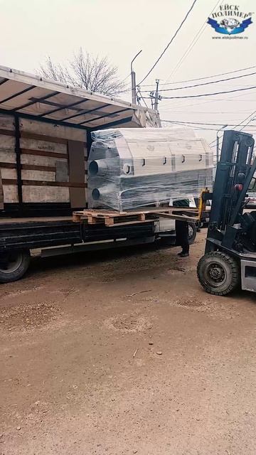 Отгрузили ротационное механическое  сито