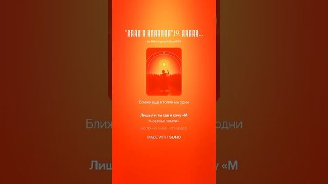 "Леди в Красном "19 ,техно,медленная версия.В.Уфимцев.,космическая музыка,Стихи Екатерина Иноземцева