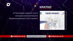 Кратко / 26.12.25