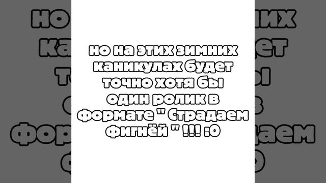 так то ребятишки смотреть онлайн