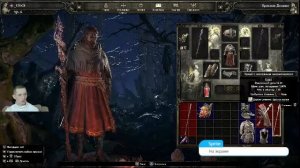 Мутим стримчик.PoE 2. Друид. Path of Exile 2.