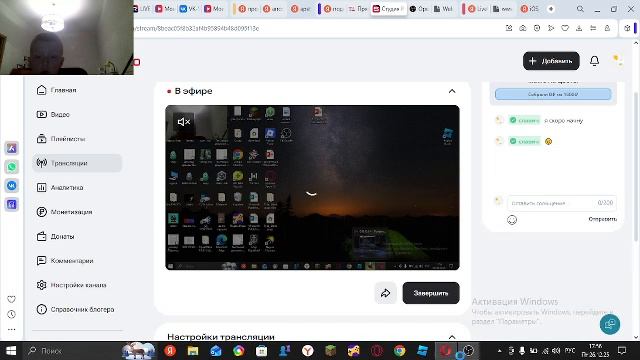 майнкрафт смотреть онлайн